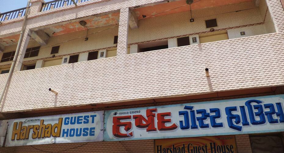 Harshad Guest House, Surendranagar 1